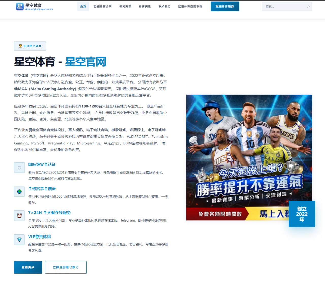 陈伟霆音乐节压轴演出舞台设计与视觉盛宴
