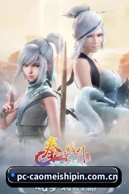 草莓视频 APP